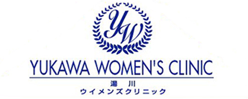 湯川ウィメンズクリニック
